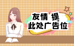 【原创】B2网盘链接识别插件Pro2.0.0 – 批量自动识别网盘链接和提取码